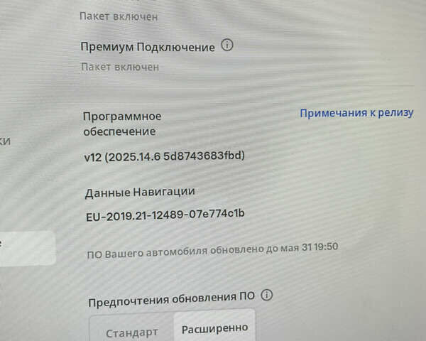 Белый Тесла Model Y, объемом двигателя 0 л и пробегом 76 тыс. км за 24900 $, фото 38 на Automoto.ua