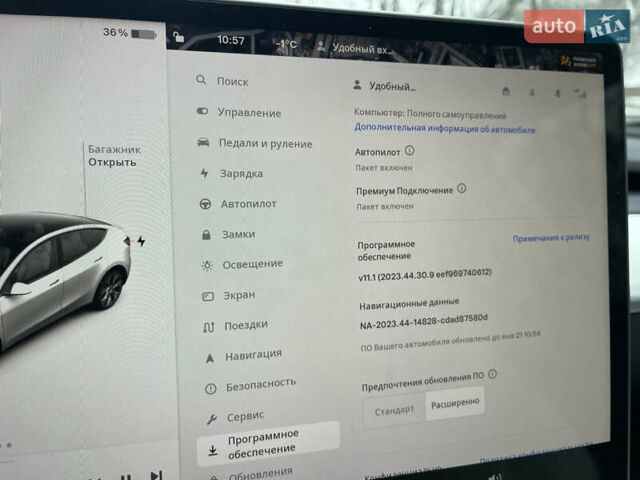 Белый Тесла Model Y, объемом двигателя 0 л и пробегом 12 тыс. км за 43500 $, фото 9 на Automoto.ua