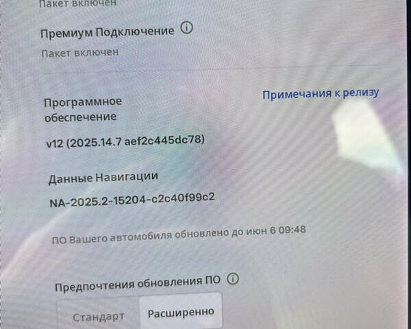 Білий Тесла Model Y, об'ємом двигуна 0 л та пробігом 43 тис. км за 28500 $, фото 41 на Automoto.ua