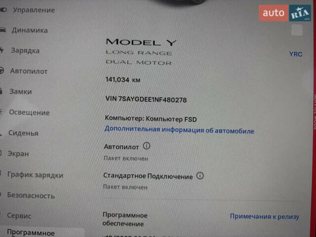 Белый Тесла Model Y, объемом двигателя 0 л и пробегом 141 тыс. км за 18300 $, фото 16 на Automoto.ua
