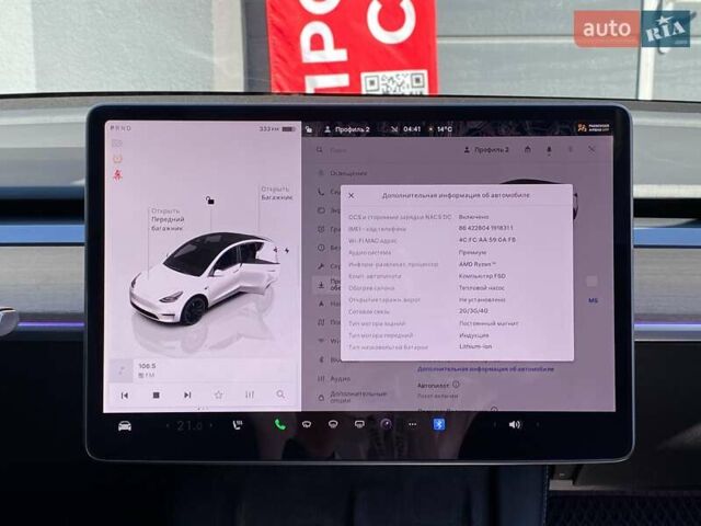 Тесла Model Y 2022 у Києві на Automoto.ua Білий Тесла Model Y, об'ємом двигуна 0 л та пробігом 59 тис. км за 31999 $, фото 22 на Automoto.ua