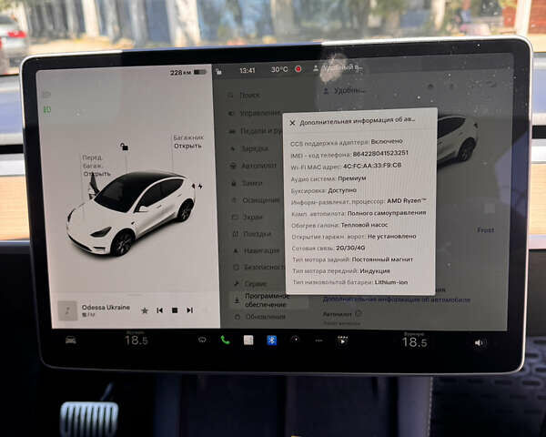 Белый Тесла Model Y, объемом двигателя 0 л и пробегом 45 тыс. км за 28900 $, фото 21 на Automoto.ua