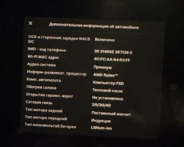 Тесла Model Y 2022 в Киеве на Automoto.ua Белый Тесла Model Y, объемом двигателя 0 л и пробегом 65 тыс. км за 28000 $, фото 21 на Automoto.ua