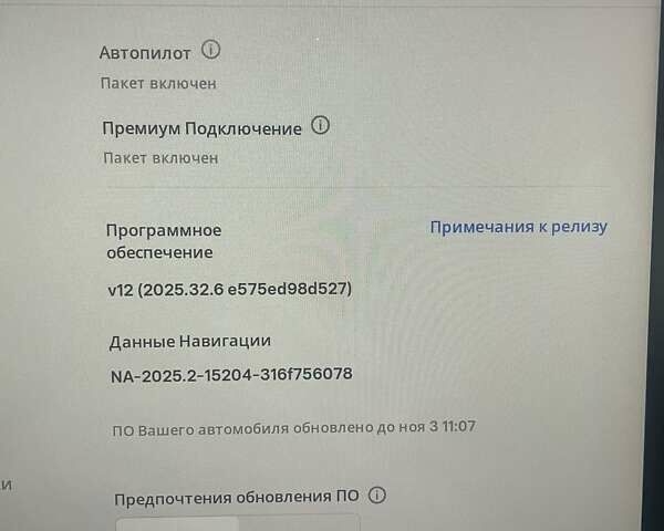 Білий Тесла Model Y, об'ємом двигуна 0 л та пробігом 130 тис. км за 25800 $, фото 8 на Automoto.ua