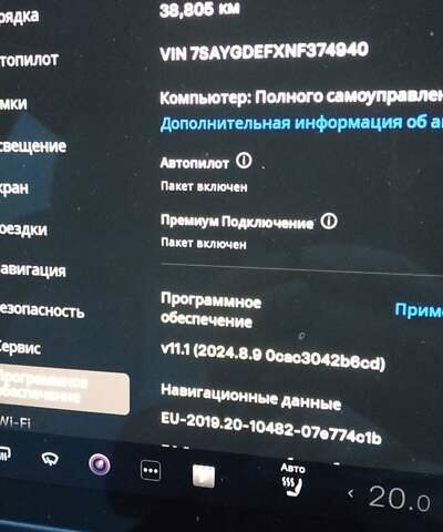 Білий Тесла Model Y, об'ємом двигуна 0 л та пробігом 38 тис. км за 35000 $, фото 20 на Automoto.ua