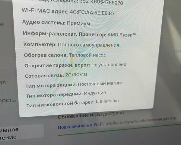 Білий Тесла Model Y, об'ємом двигуна 0 л та пробігом 10 тис. км за 45500 $, фото 51 на Automoto.ua