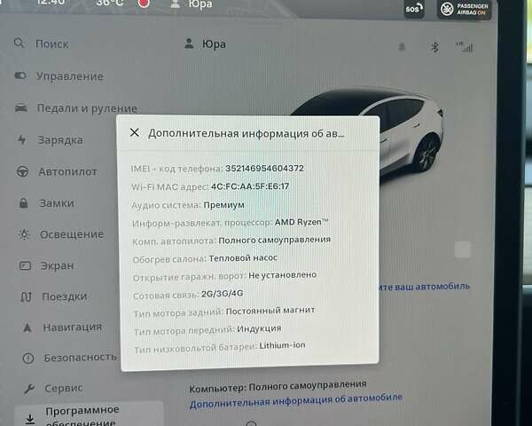 Белый Тесла Model Y, объемом двигателя 0 л и пробегом 21 тыс. км за 33300 $, фото 9 на Automoto.ua