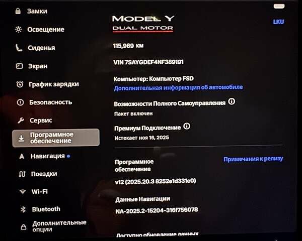 Білий Тесла Model Y, об'ємом двигуна 0 л та пробігом 117 тис. км за 23500 $, фото 36 на Automoto.ua