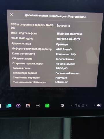 Белый Тесла Model Y, объемом двигателя 0 л и пробегом 69 тыс. км за 23500 $, фото 19 на Automoto.ua