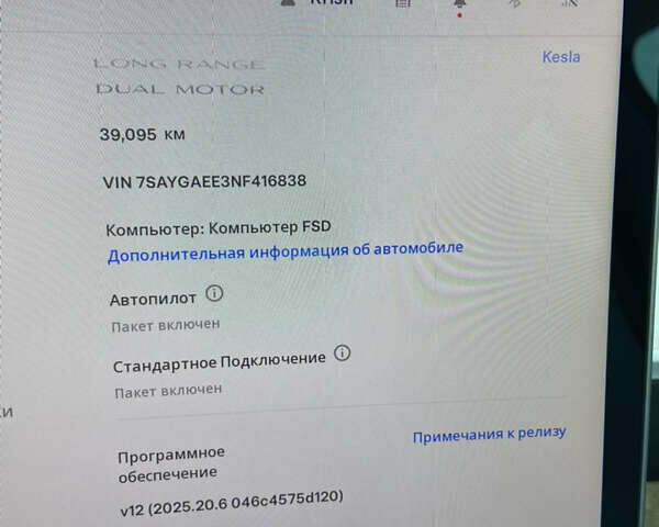 Белый Тесла Model Y, объемом двигателя 0 л и пробегом 39 тыс. км за 24400 $, фото 12 на Automoto.ua