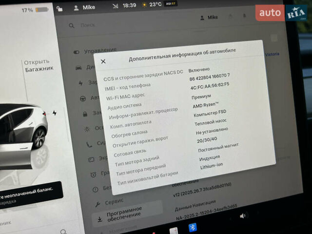 Тесла Model Y 2022 у Львові на Automoto.ua Білий Тесла Model Y, об'ємом двигуна 0 л та пробігом 220 тис. км за 21000 $, фото 33 на Automoto.ua