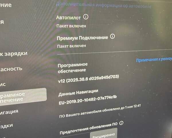 Белый Тесла Model Y, объемом двигателя 0 л и пробегом 49 тыс. км за 35000 $, фото 10 на Automoto.ua