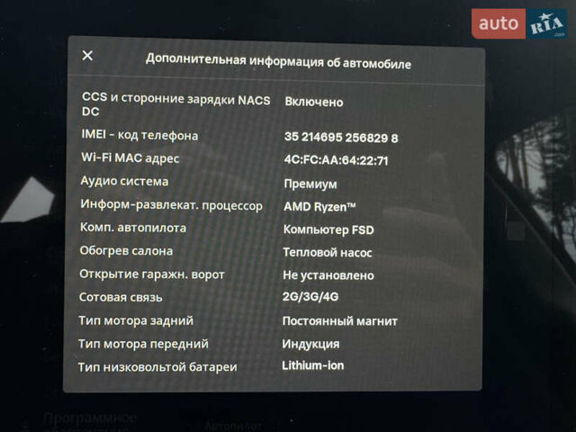 Белый Тесла Model Y, объемом двигателя 0 л и пробегом 74 тыс. км за 25700 $, фото 30 на Automoto.ua