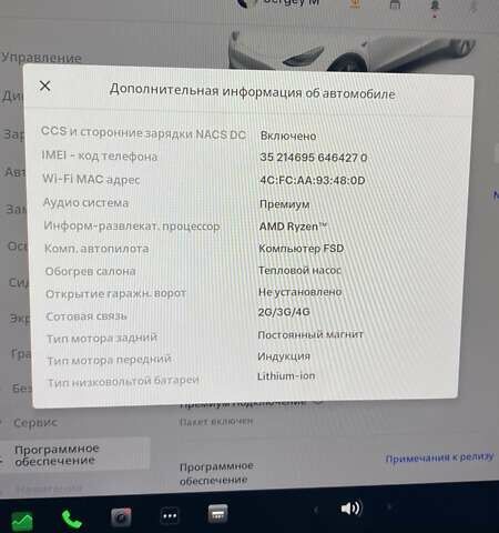 Білий Тесла Model Y, об'ємом двигуна 0 л та пробігом 100 тис. км за 25400 $, фото 22 на Automoto.ua
