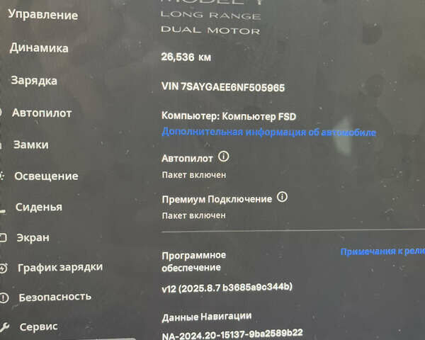 Белый Тесла Model Y, объемом двигателя 0 л и пробегом 26 тыс. км за 28300 $, фото 28 на Automoto.ua