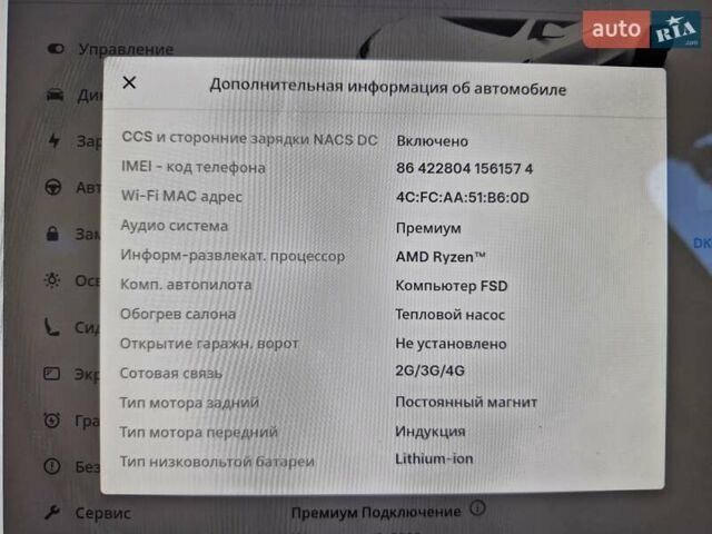 Білий Тесла Model Y, об'ємом двигуна 0 л та пробігом 97 тис. км за 24000 $, фото 31 на Automoto.ua