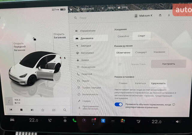 Білий Тесла Model Y, об'ємом двигуна 0 л та пробігом 80 тис. км за 33000 $, фото 15 на Automoto.ua