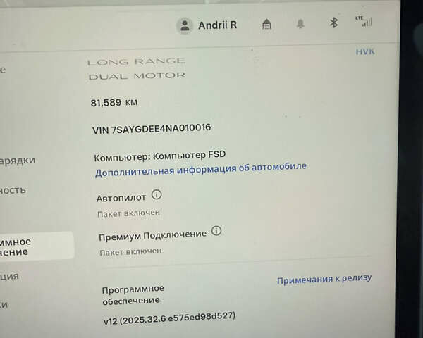 Білий Тесла Model Y, об'ємом двигуна 0 л та пробігом 82 тис. км за 25499 $, фото 30 на Automoto.ua