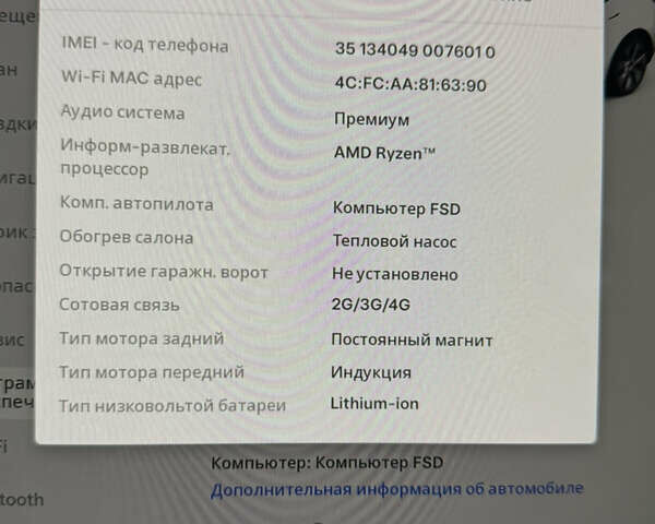 Белый Тесла Model Y, объемом двигателя 0 л и пробегом 30 тыс. км за 36500 $, фото 39 на Automoto.ua