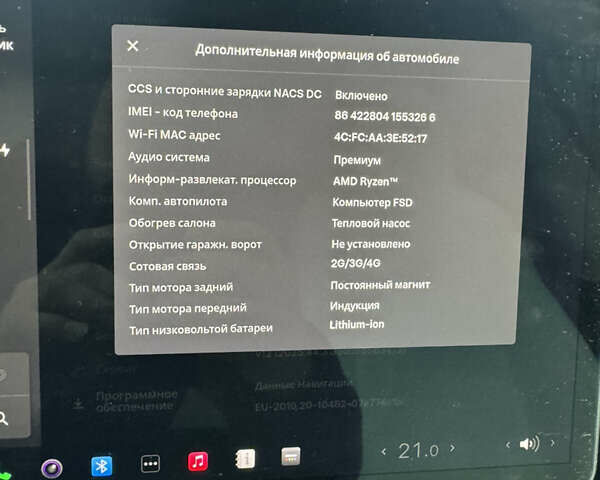 Білий Тесла Model Y, об'ємом двигуна 0 л та пробігом 83 тис. км за 26400 $, фото 23 на Automoto.ua