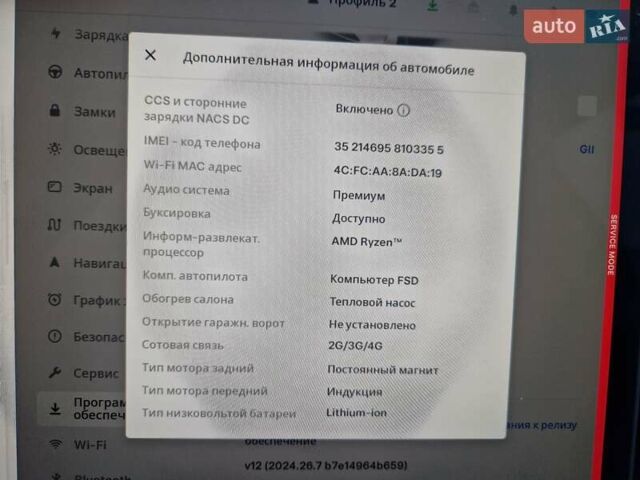 Белый Тесла Model Y, объемом двигателя 0 л и пробегом 47 тыс. км за 26200 $, фото 20 на Automoto.ua