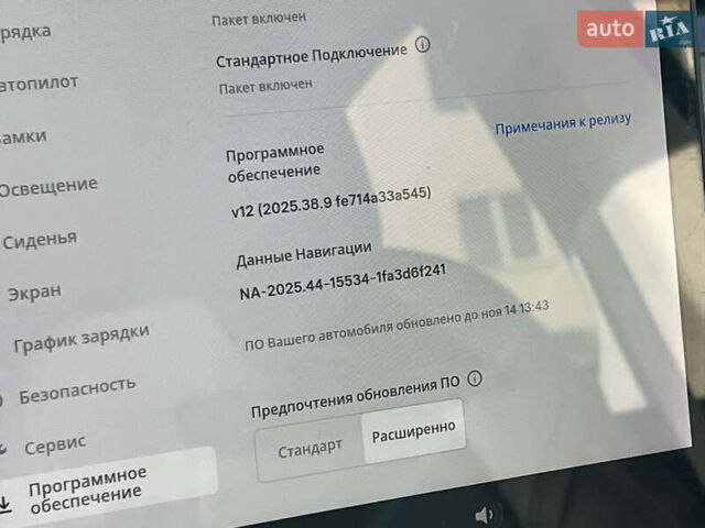 Білий Тесла Model Y, об'ємом двигуна 0 л та пробігом 12 тис. км за 24750 $, фото 57 на Automoto.ua
