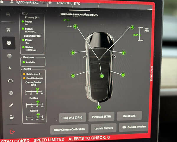 Тесла Model Y 2023 в Новояворовск на Automoto.ua Белый Тесла Model Y, объемом двигателя 0 л и пробегом 41 тыс. км за 28300 $, фото 34 на Automoto.ua