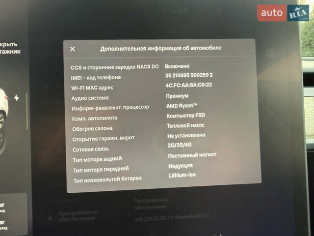 Белый Тесла Model Y, объемом двигателя 0 л и пробегом 39 тыс. км за 27200 $, фото 16 на Automoto.ua