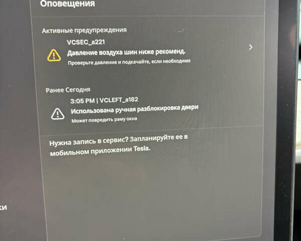Тесла Model Y 2023 в Новояворовск на Automoto.ua Белый Тесла Model Y, объемом двигателя 0 л и пробегом 41 тыс. км за 28300 $, фото 36 на Automoto.ua
