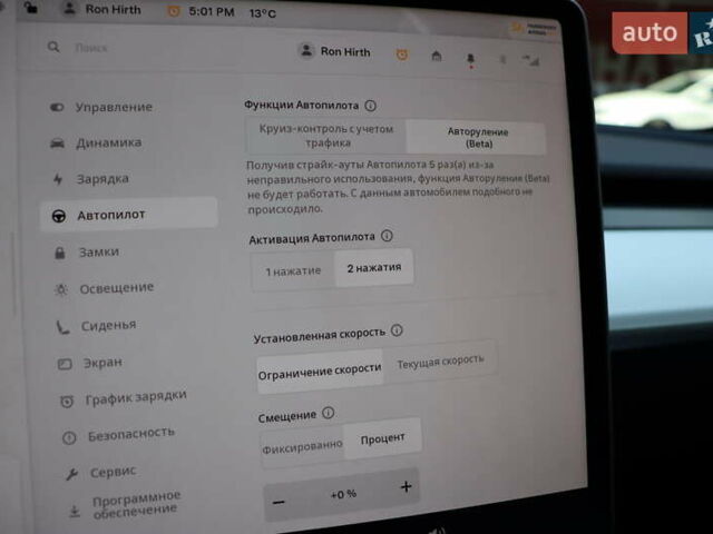 Белый Тесла Model Y, объемом двигателя 0 л и пробегом 34 тыс. км за 27400 $, фото 22 на Automoto.ua