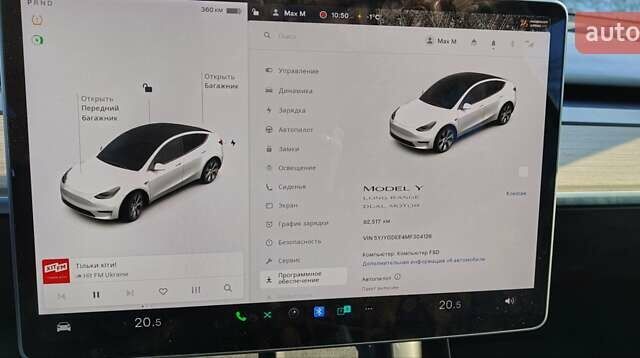 Белый Тесла Model Y, объемом двигателя 0 л и пробегом 100 тыс. км за 24444 $, фото 22 на Automoto.ua