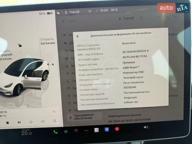 Белый Тесла Model Y, объемом двигателя 0 л и пробегом 52 тыс. км за 25900 $, фото 22 на Automoto.ua