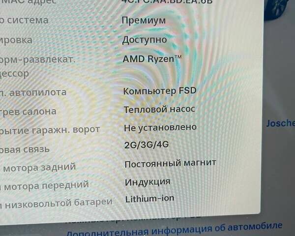 Белый Тесла Model Y, объемом двигателя 0 л и пробегом 30 тыс. км за 34500 $, фото 16 на Automoto.ua