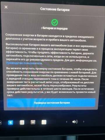 Белый Тесла Model Y, объемом двигателя 0 л и пробегом 13 тыс. км за 29500 $, фото 28 на Automoto.ua