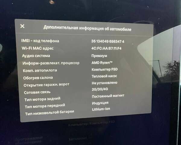 Белый Тесла Model Y, объемом двигателя 0 л и пробегом 39 тыс. км за 36900 $, фото 15 на Automoto.ua