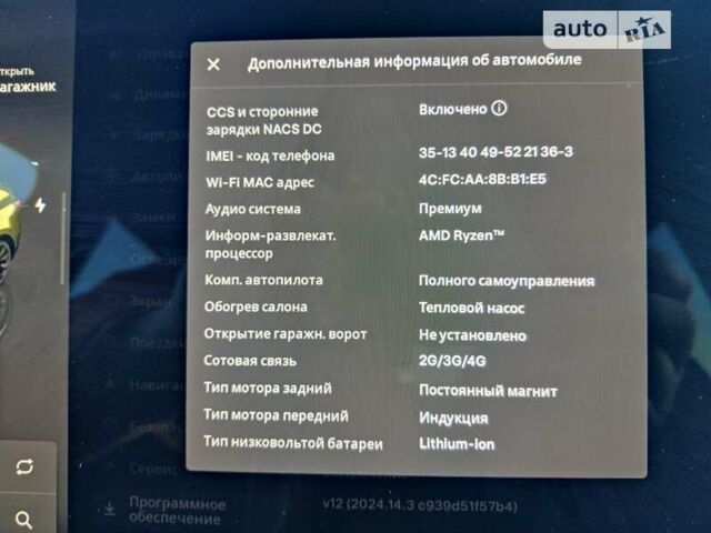 Белый Тесла Model Y, объемом двигателя 0 л и пробегом 22 тыс. км за 34700 $, фото 9 на Automoto.ua