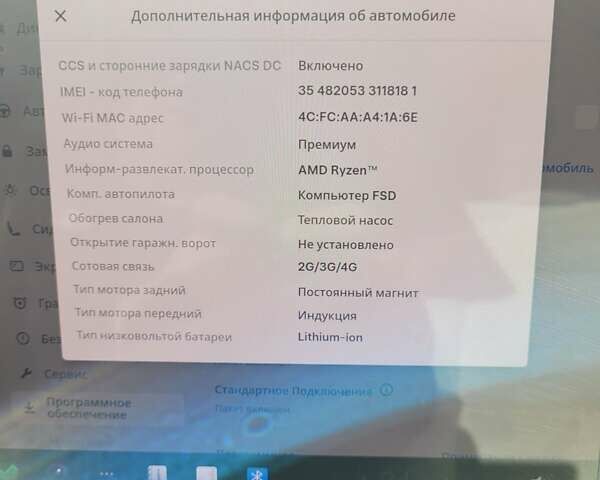 Белый Тесла Model Y, объемом двигателя 0 л и пробегом 4 тыс. км за 27400 $, фото 35 на Automoto.ua