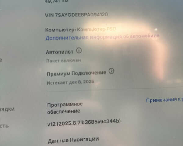 Білий Тесла Model Y, об'ємом двигуна 0 л та пробігом 49 тис. км за 27500 $, фото 12 на Automoto.ua