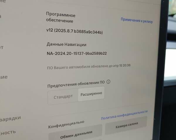 Білий Тесла Model Y, об'ємом двигуна 0 л та пробігом 41 тис. км за 26500 $, фото 13 на Automoto.ua