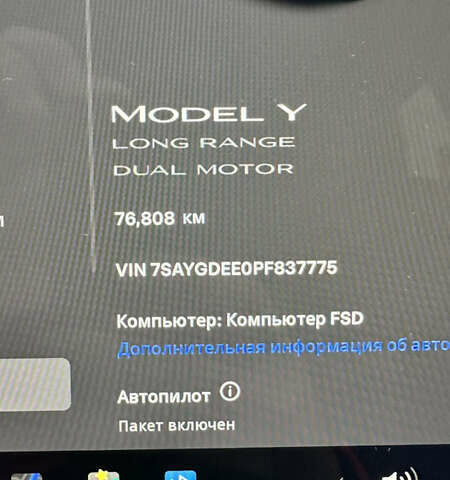 Білий Тесла Model Y, об'ємом двигуна 0 л та пробігом 76 тис. км за 29000 $, фото 25 на Automoto.ua