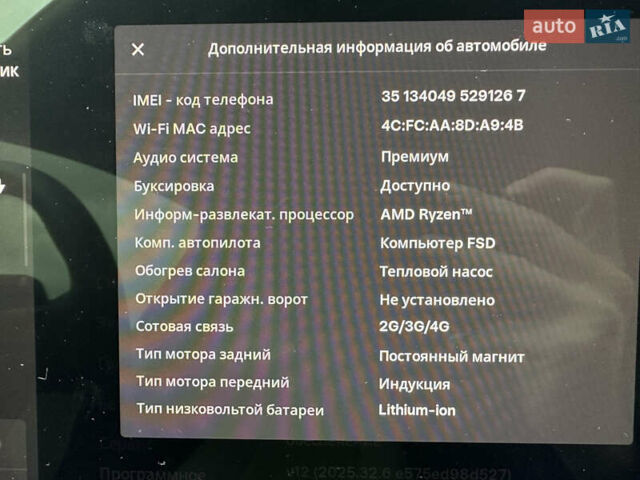 Белый Тесла Model Y, объемом двигателя 0 л и пробегом 41 тыс. км за 29900 $, фото 31 на Automoto.ua