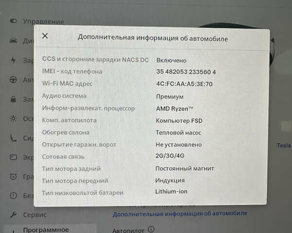 Белый Тесла Model Y, объемом двигателя 0 л и пробегом 31 тыс. км за 36500 $, фото 25 на Automoto.ua