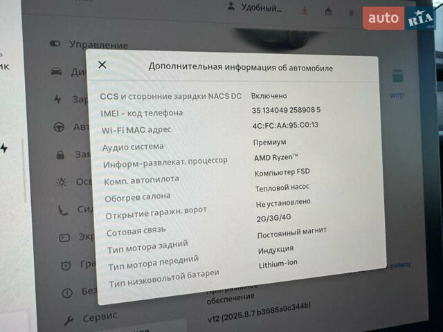 Білий Тесла Model Y, об'ємом двигуна 0 л та пробігом 48 тис. км за 28000 $, фото 14 на Automoto.ua