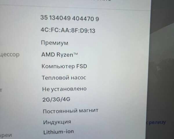 Белый Тесла Model Y, объемом двигателя 0 л и пробегом 42 тыс. км за 36500 $, фото 14 на Automoto.ua