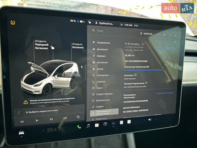 Белый Тесла Model Y, объемом двигателя 1.87 л и пробегом 64 тыс. км за 15500 $, фото 7 на Automoto.ua