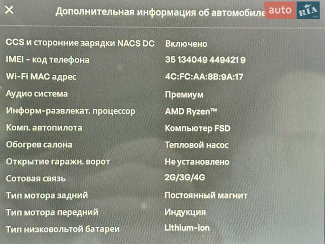Белый Тесла Model Y, объемом двигателя 0 л и пробегом 51 тыс. км за 31750 $, фото 29 на Automoto.ua