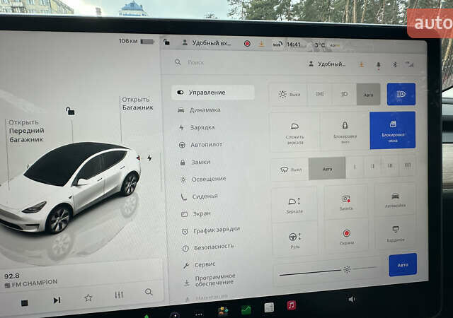 Белый Тесла Model Y, объемом двигателя 0 л и пробегом 20 тыс. км за 34900 $, фото 17 на Automoto.ua