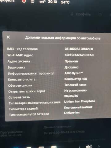 Белый Тесла Model Y, объемом двигателя 0 л и пробегом 13 тыс. км за 29500 $, фото 27 на Automoto.ua