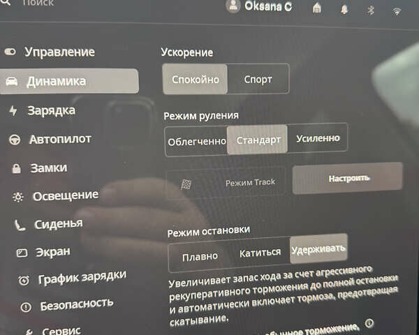 Тесла Model Y 2023 в Львове на Automoto.ua Белый Тесла Model Y, объемом двигателя 0 л и пробегом 27 тыс. км за 31500 $, фото 17 на Automoto.ua