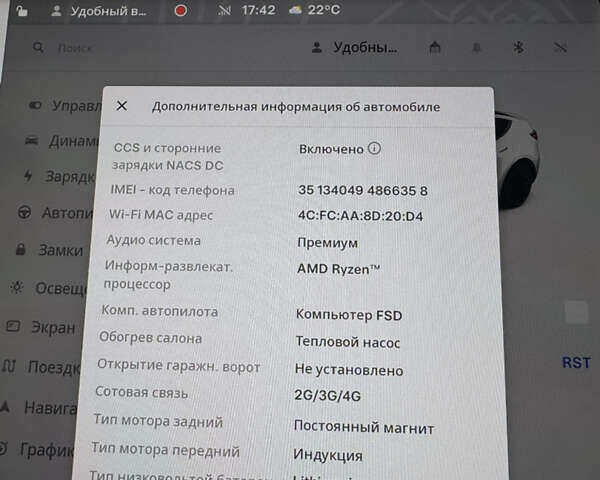 Білий Тесла Model Y, об'ємом двигуна 0 л та пробігом 13 тис. км за 36300 $, фото 16 на Automoto.ua